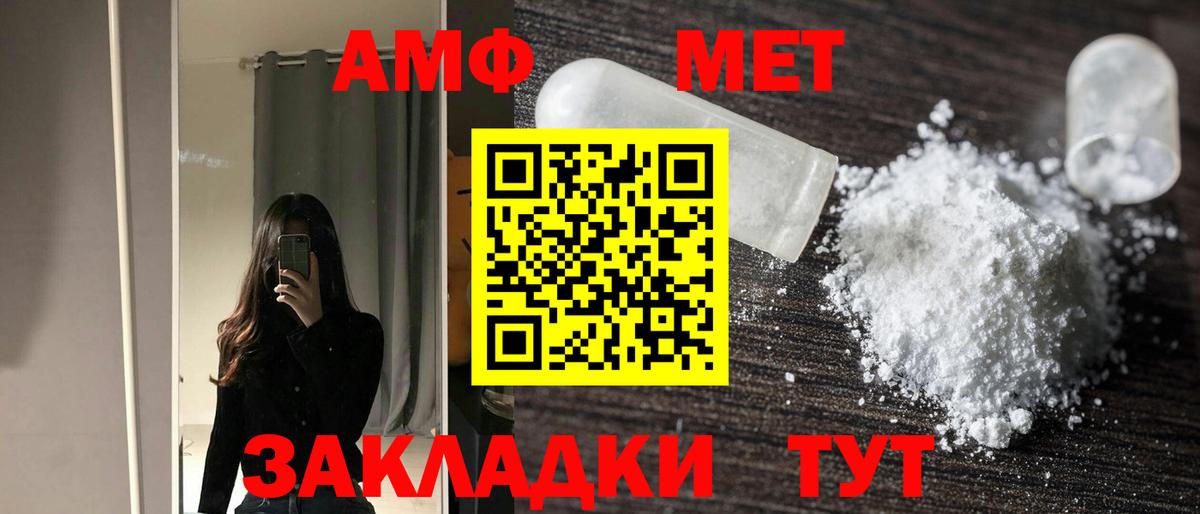 Тихвин  Amphetamine  Вход с VPN  АМФЕТАМИН Premium 