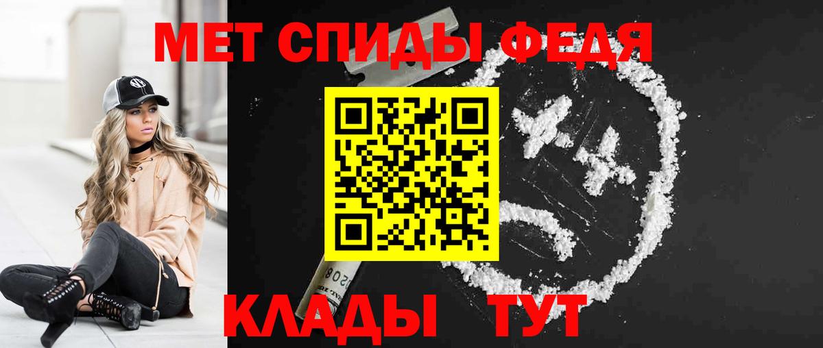 АМФ Premium Тихвин
