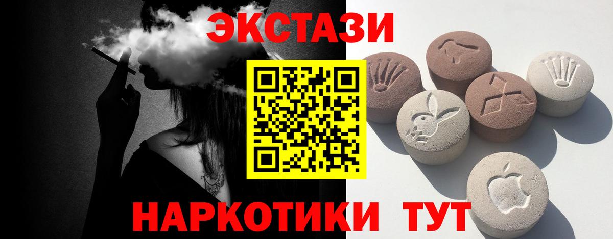 Ecstasy  Вход с VPN  ЭКСТАЗИ Philipp Plein  Тихвин  Экстази louis Vuitton 