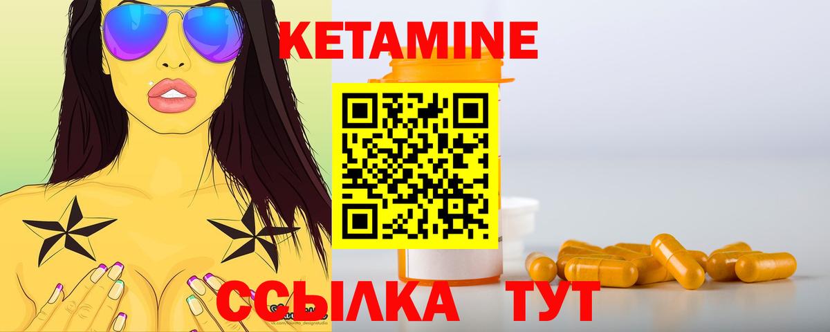 Тихвин  КЕТАМИН ketamine  Вход с VPN  КЕТАМИН VHQ 