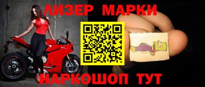 кокаин перу Гатчина