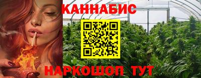 каннабис Гай