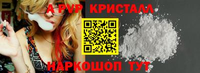 тгк Гагарин