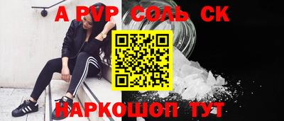 кокаин перу Гатчина