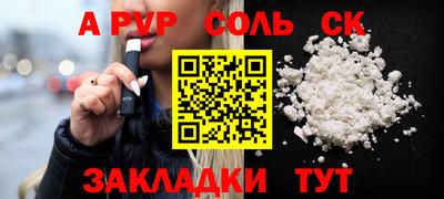 тгк Гагарин