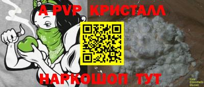 тгк Гагарин