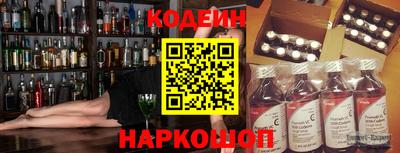 кокаин перу Гатчина