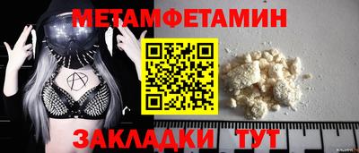 тгк Гагарин