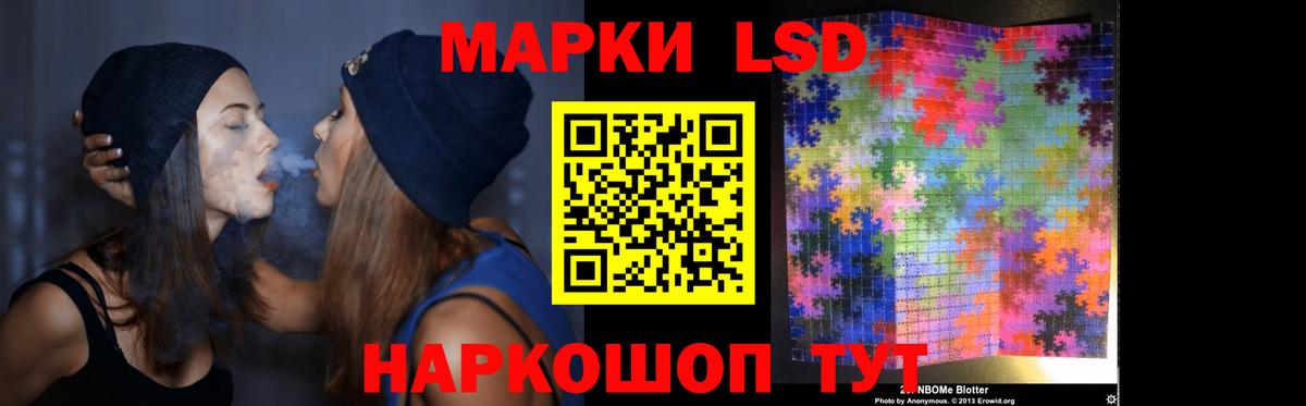 Лсд 25 экстази ecstasy Тихвин