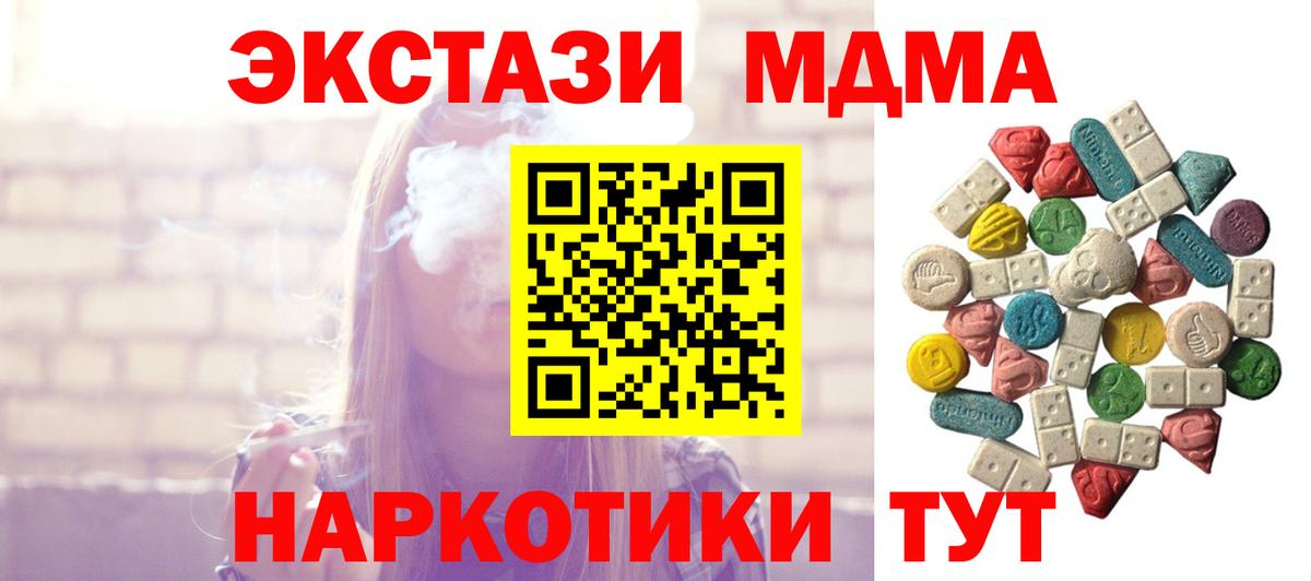 MDMA молли  Вход с VPN  Тихвин  MDMA молли 