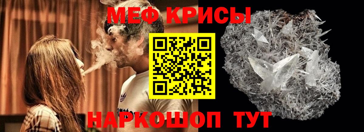 Тихвин  Меф 4 MMC  Мефедрон  Мефедрон  Вход с VPN  МЯУ-МЯУ мяу мяу 