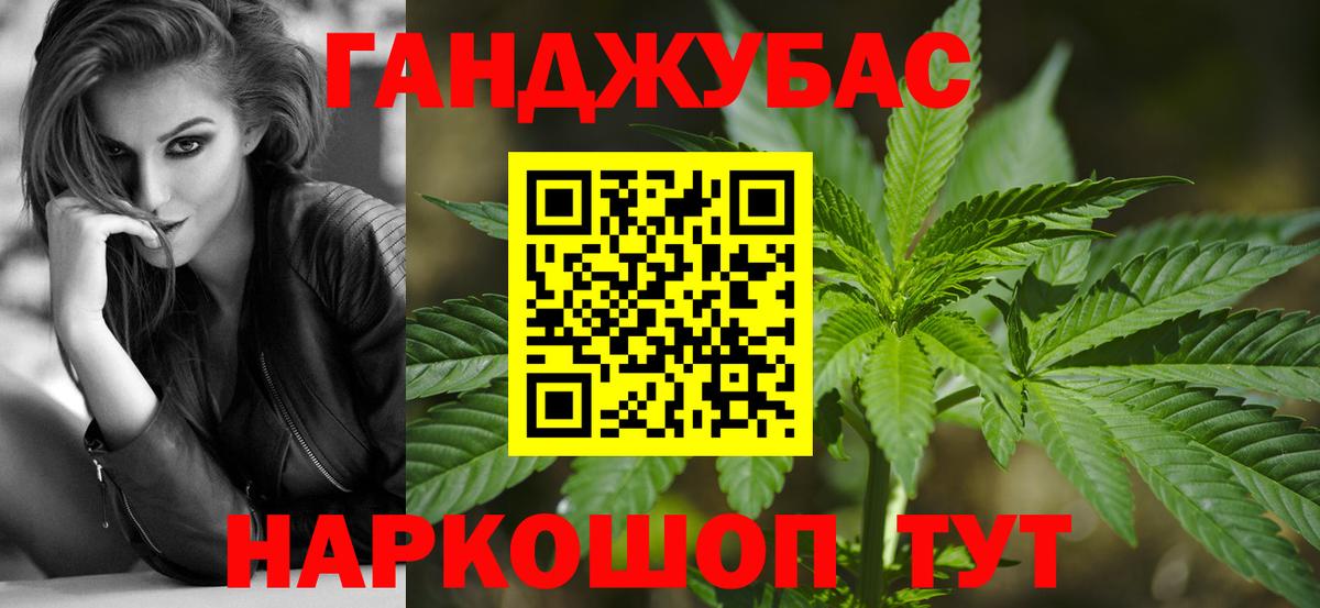 МАРИХУАНА семена Тихвин